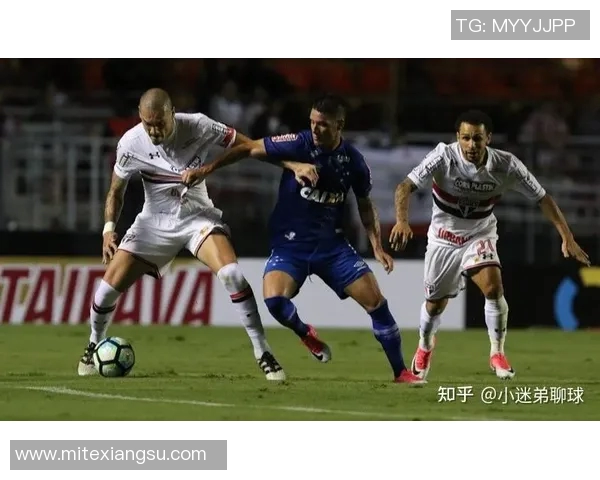 克鲁塞罗与圣保罗激战在即谁将赢得这场巴西足球巅峰对决