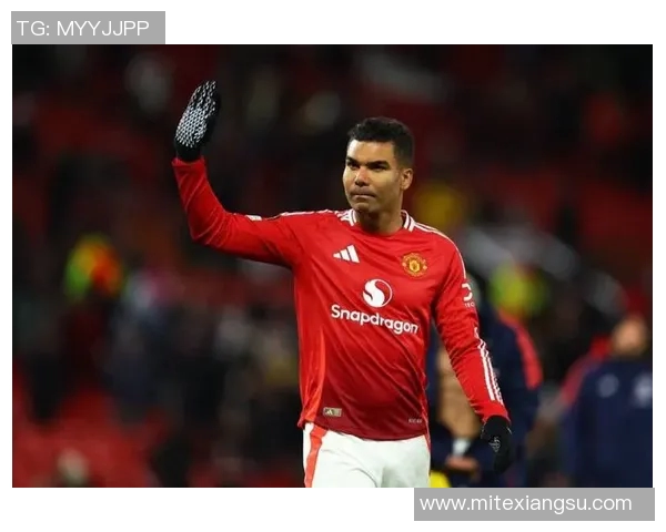 卡塞米罗的传奇之路从巴西到欧洲足坛的辉煌历程与影响力分析